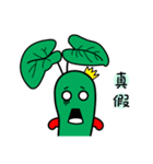 wasabi baby（個別スタンプ：19）