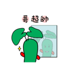 wasabi baby（個別スタンプ：21）