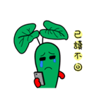 wasabi baby（個別スタンプ：36）