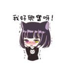 Nekococo（個別スタンプ：2）