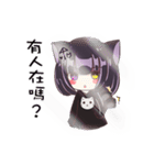 Nekococo（個別スタンプ：7）