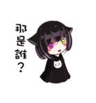 Nekococo（個別スタンプ：17）