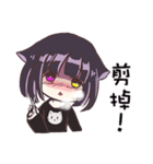 Nekococo（個別スタンプ：19）