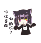 Nekococo（個別スタンプ：37）