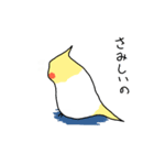 cockatiel and Java sparrow2(surreal)（個別スタンプ：21）