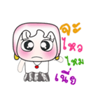 Hello！！ My name is Hinamori. ^_^（個別スタンプ：11）