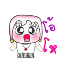 Hello！！ My name is Hinamori. ^_^（個別スタンプ：12）