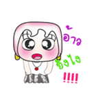 Hello！！ My name is Hinamori. ^_^（個別スタンプ：16）