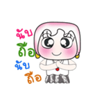 Hello！！ My name is Hinamori. ^_^（個別スタンプ：17）