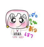 Hello！！ My name is Hinamori. ^_^（個別スタンプ：22）