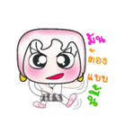 Hello！！ My name is Hinamori. ^_^（個別スタンプ：26）