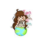 Everything Is Teacher（個別スタンプ：4）