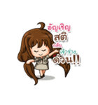Everything Is Teacher（個別スタンプ：7）