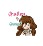 Everything Is Teacher（個別スタンプ：28）
