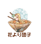 タマちゃんの四季折々（個別スタンプ：26）
