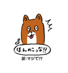 薩摩犬の日常（個別スタンプ：4）