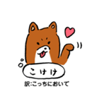 薩摩犬の日常（個別スタンプ：6）