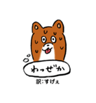 薩摩犬の日常（個別スタンプ：7）