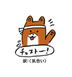薩摩犬の日常（個別スタンプ：9）