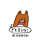 薩摩犬の日常（個別スタンプ：12）