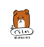 薩摩犬の日常（個別スタンプ：13）
