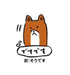 薩摩犬の日常（個別スタンプ：17）