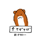 薩摩犬の日常（個別スタンプ：21）