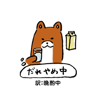 薩摩犬の日常（個別スタンプ：27）