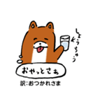 薩摩犬の日常（個別スタンプ：28）