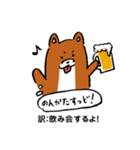薩摩犬の日常（個別スタンプ：31）