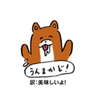 薩摩犬の日常（個別スタンプ：33）
