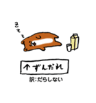 薩摩犬の日常（個別スタンプ：35）