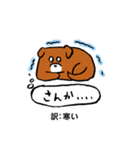 薩摩犬の日常（個別スタンプ：38）