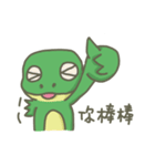 The frog on the lotus leaf（個別スタンプ：19）