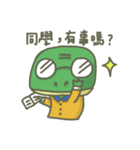 The frog on the lotus leaf（個別スタンプ：40）