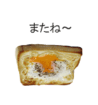 食パン。（個別スタンプ：9）