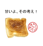 食パン。（個別スタンプ：14）