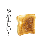 食パン。（個別スタンプ：16）