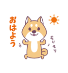 赤柴さんの日常スタンプ（個別スタンプ：8）