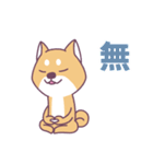 赤柴さんの日常スタンプ（個別スタンプ：19）