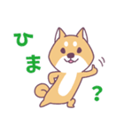 赤柴さんの日常スタンプ（個別スタンプ：22）