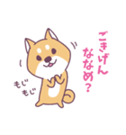 赤柴さんの日常スタンプ（個別スタンプ：25）