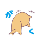 赤柴さんの日常スタンプ（個別スタンプ：34）