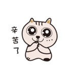 Bin and Bibo（個別スタンプ：26）
