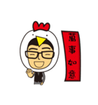 Bin and Bibo（個別スタンプ：40）
