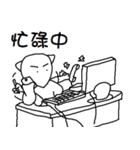 all kinds of "what am I doing"（個別スタンプ：1）