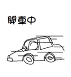 all kinds of "what am I doing"（個別スタンプ：7）