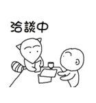 all kinds of "what am I doing"（個別スタンプ：9）