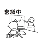 all kinds of "what am I doing"（個別スタンプ：10）