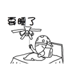 all kinds of "what am I doing"（個別スタンプ：11）